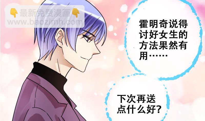 第175话 误会重重 1-第176话