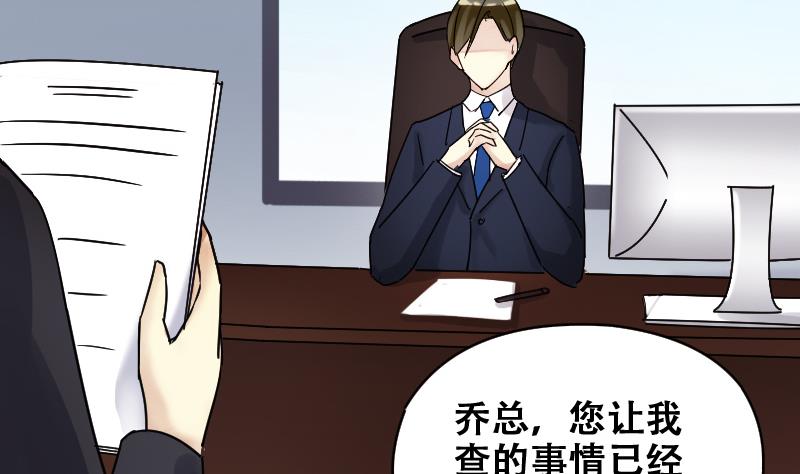 第175话 误会重重 1-第176话