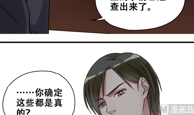 第175话 误会重重 1-第176话