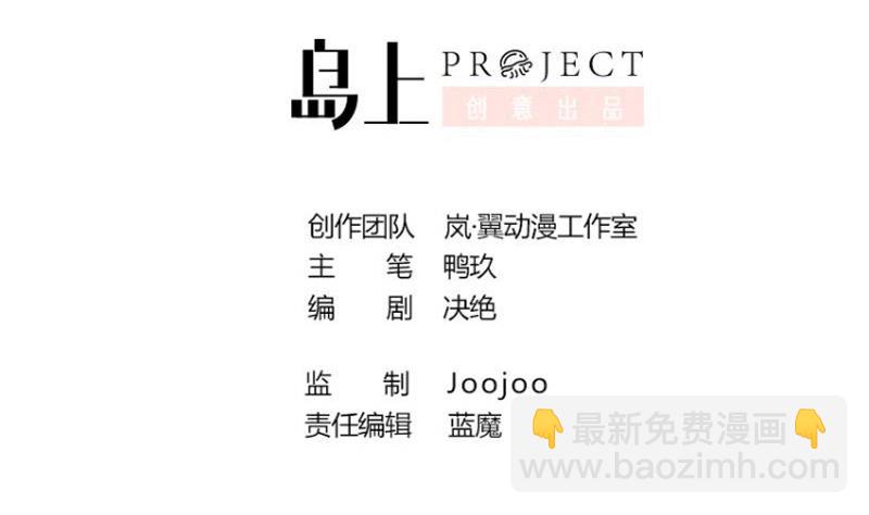 第175话 误会重重 1-第176话