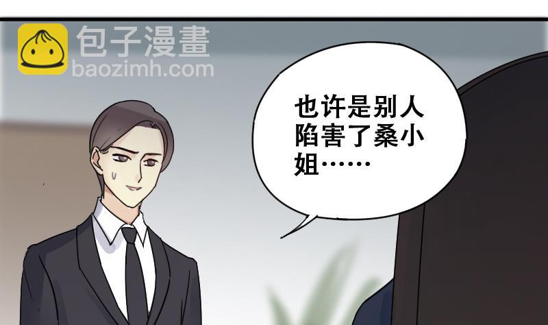 第175话 误会重重 1-第176话