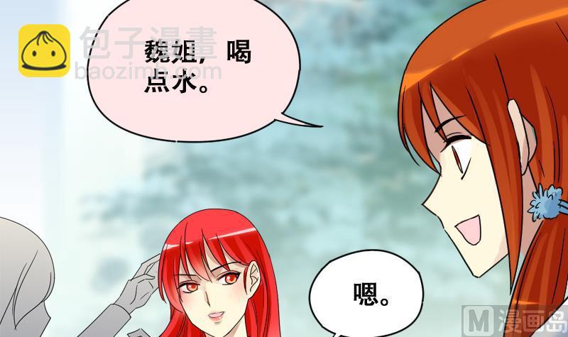 第175话 误会重重 1-第176话