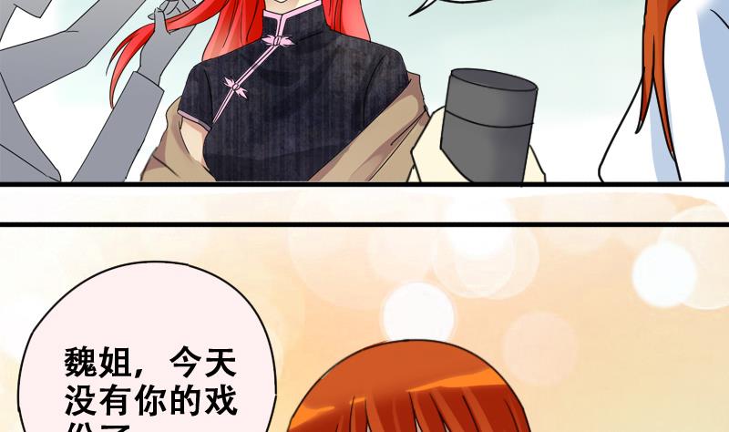第175话 误会重重 1-第176话