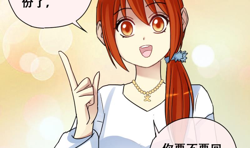 第175话 误会重重 1-第176话