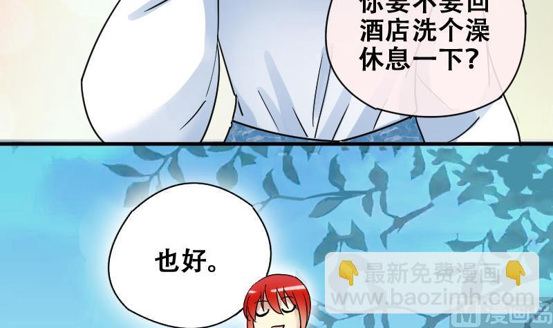第175话 误会重重 1-第176话