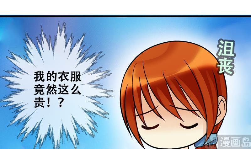 第175话 误会重重 1-第176话