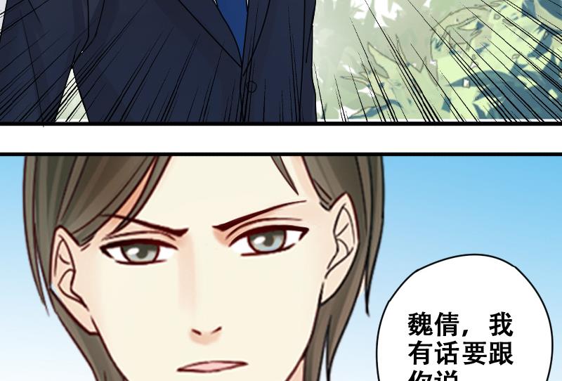 第175话 误会重重 1-第176话