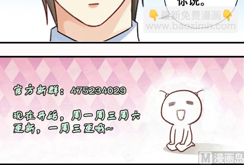 第175话 误会重重 1-第176话
