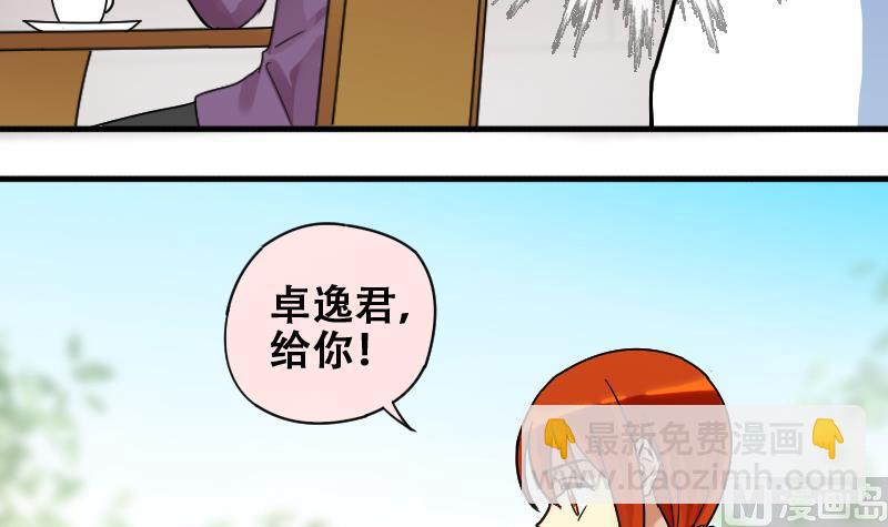 第175话 误会重重 1-第176话