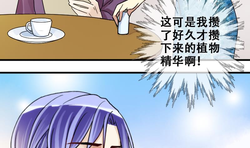 第175话 误会重重 1-第176话