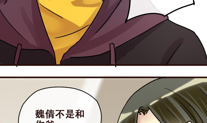第177话 误会重重 3-第178话