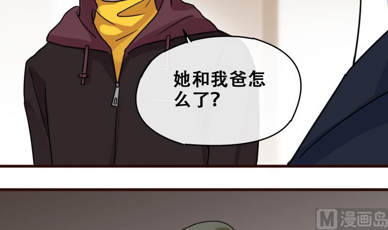 第177话 误会重重 3-第178话