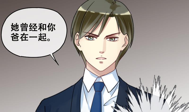 第177话 误会重重 3-第178话