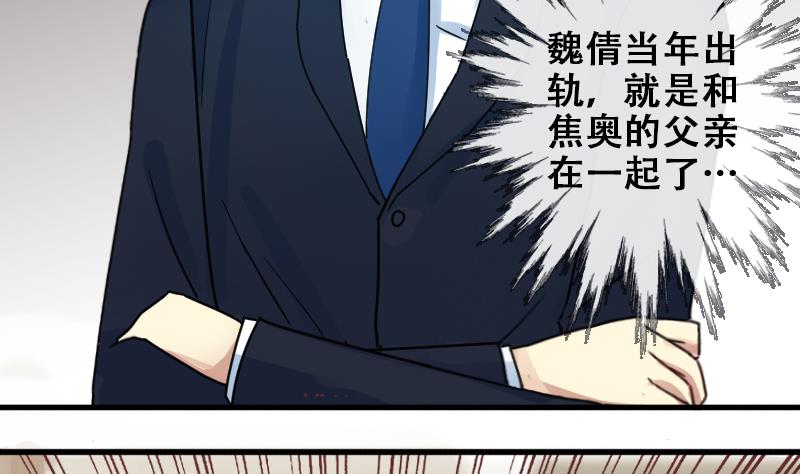 第177话 误会重重 3-第178话