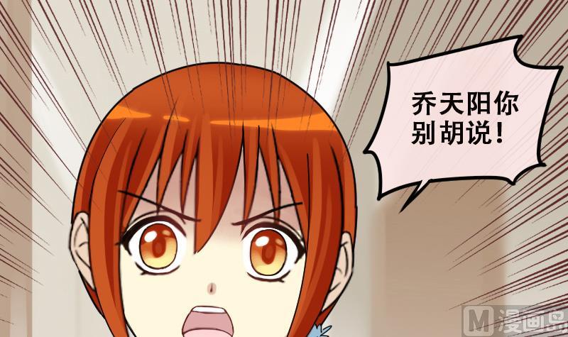 第177话 误会重重 3-第178话