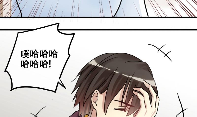 第177话 误会重重 3-第178话