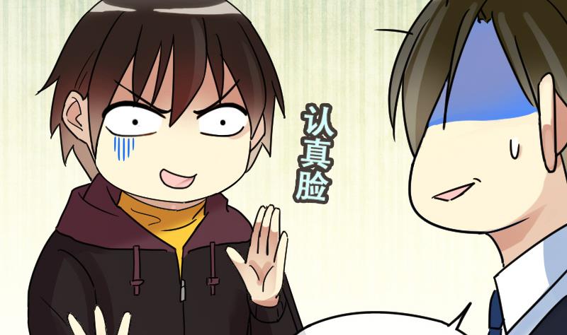 第177话 误会重重 3-第178话