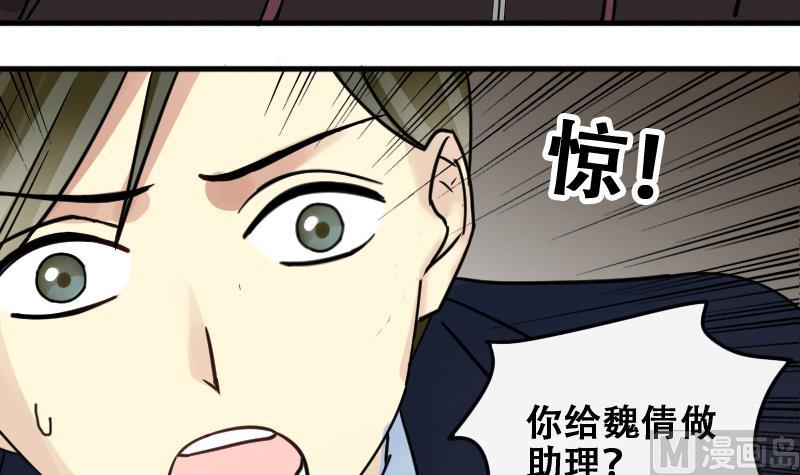 第177话 误会重重 3-第178话