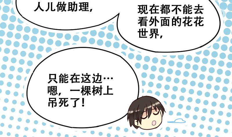 第177话 误会重重 3-第178话