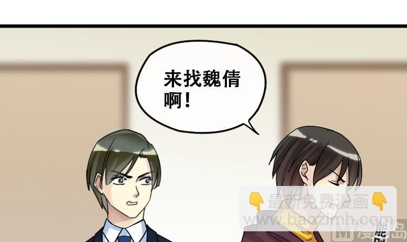 第177话 误会重重 3-第178话