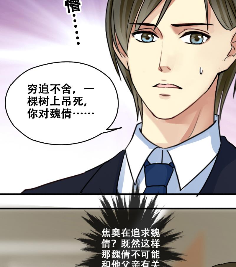 第177话 误会重重 3-第178话