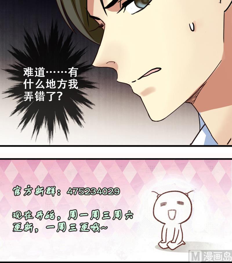 第177话 误会重重 3-第178话