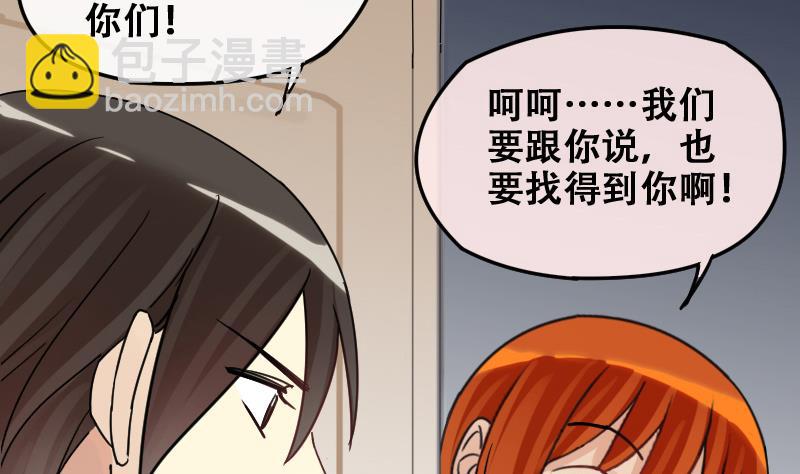 第177话 误会重重 3-第178话