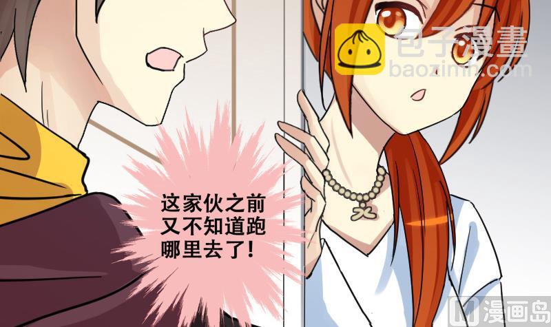 第177话 误会重重 3-第178话