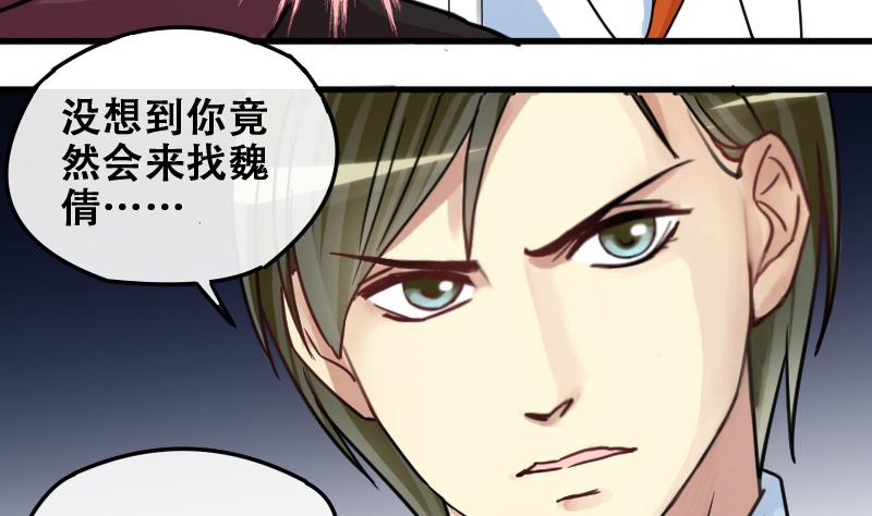 第177话 误会重重 3-第178话