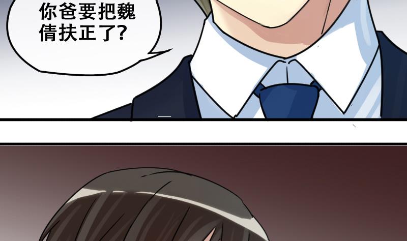 第177话 误会重重 3-第178话