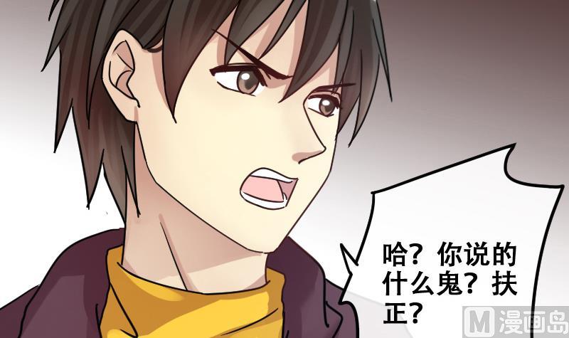 第177话 误会重重 3-第178话