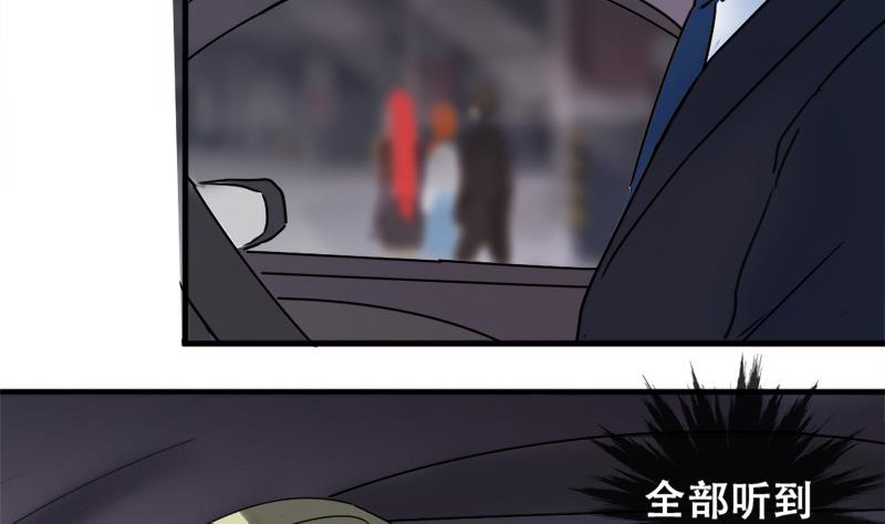 第179话 真相揭露 2-第180话