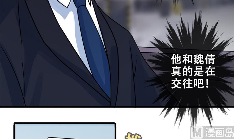 第179话 真相揭露 2-第180话