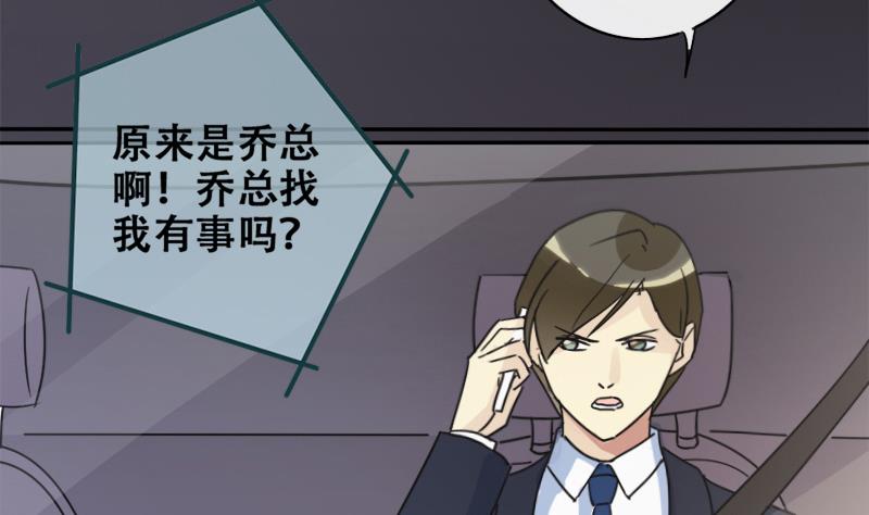 第179话 真相揭露 2-第180话