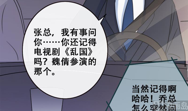 第179话 真相揭露 2-第180话