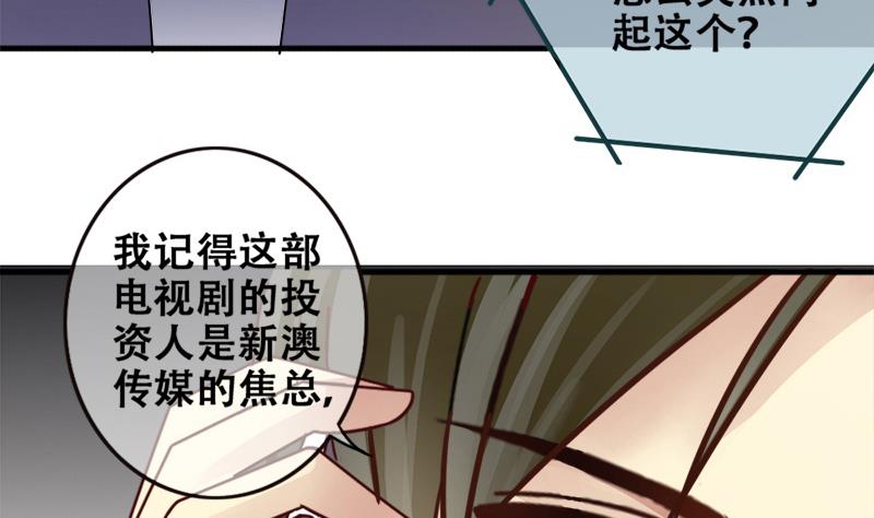 第179话 真相揭露 2-第180话