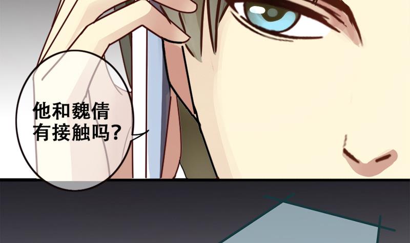 第179话 真相揭露 2-第180话