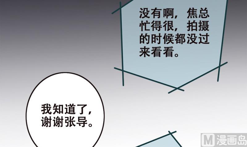 第179话 真相揭露 2-第180话