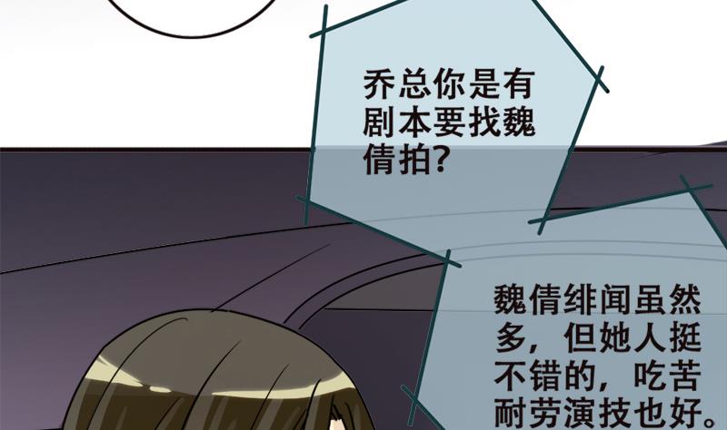 第179话 真相揭露 2-第180话