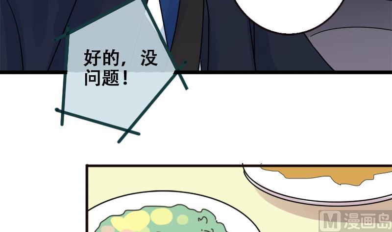 第179话 真相揭露 2-第180话