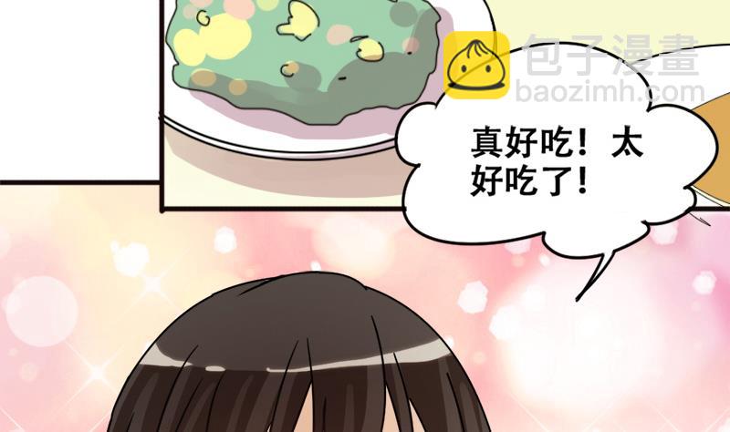 第179话 真相揭露 2-第180话