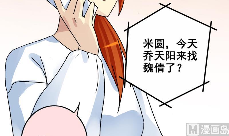 第179话 真相揭露 2-第180话