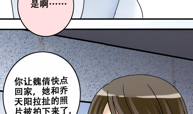第179话 真相揭露 2-第180话