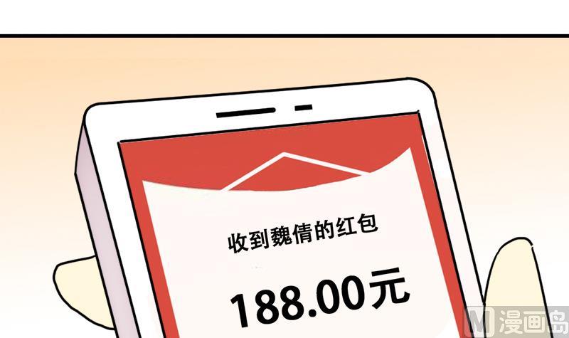 第179话 真相揭露 2-第180话