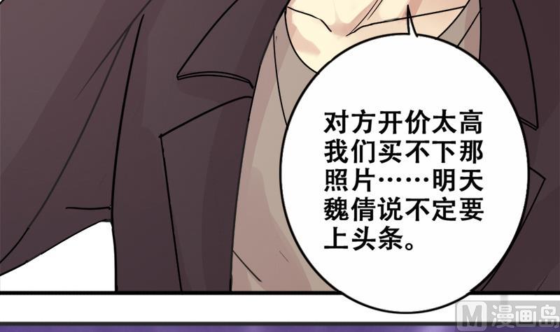 第179话 真相揭露 2-第180话
