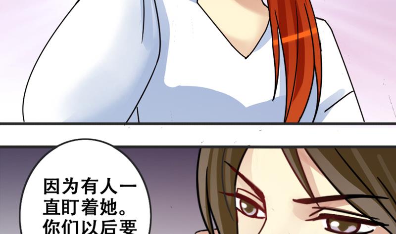 第179话 真相揭露 2-第180话