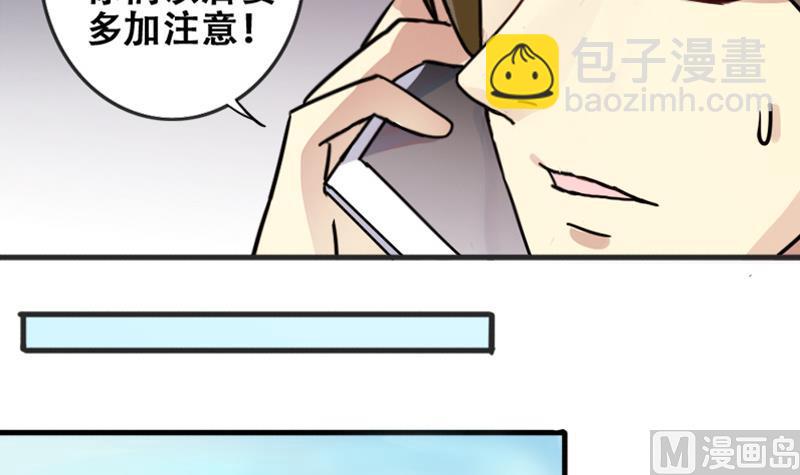 第179话 真相揭露 2-第180话