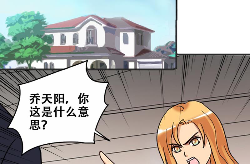 第179话 真相揭露 2-第180话