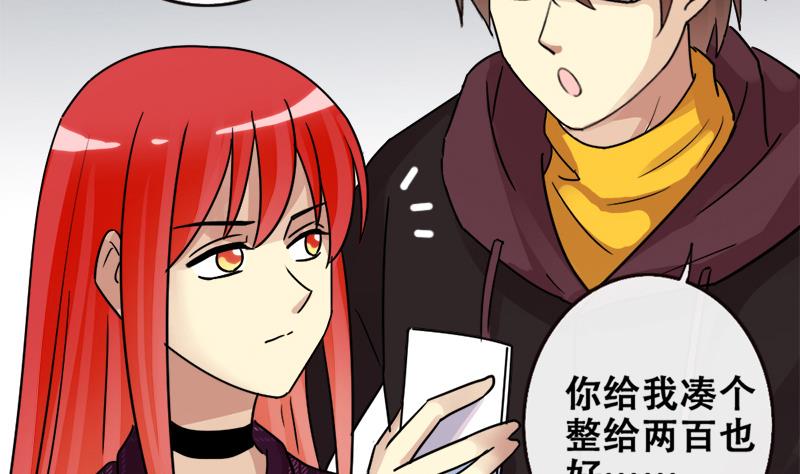 第179话 真相揭露 2-第180话