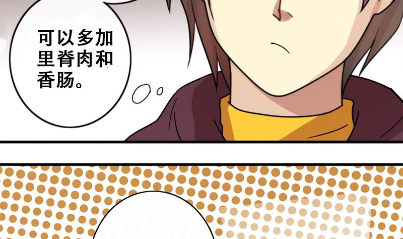 第179话 真相揭露 2-第180话
